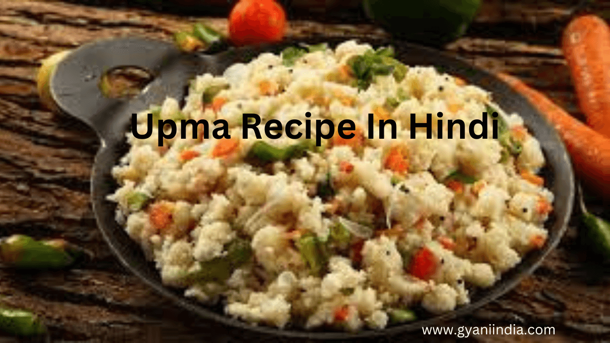 Upma Recipe In Hindi