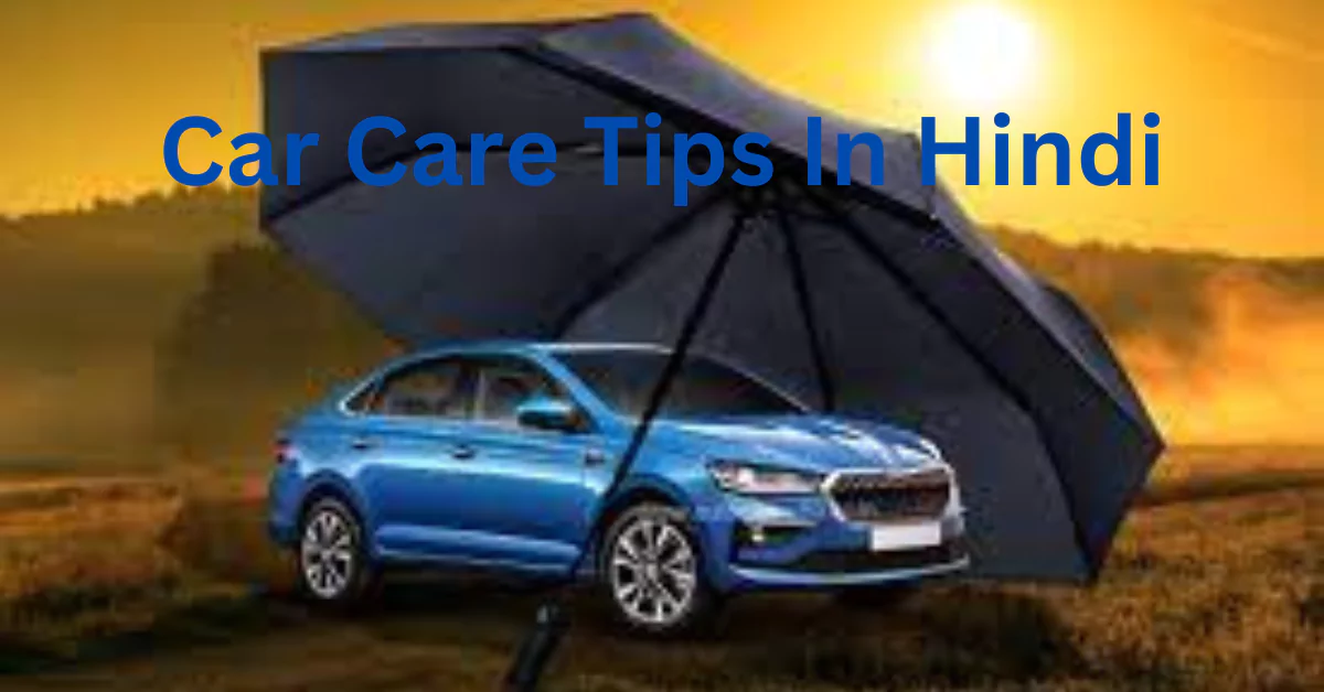 Car Care Tips In Hindi